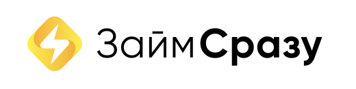 Займ сразу (Мультзайм)